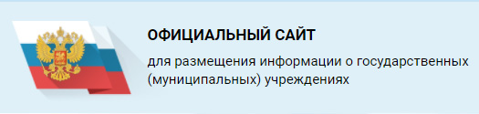 Официальный сайт ГМУ